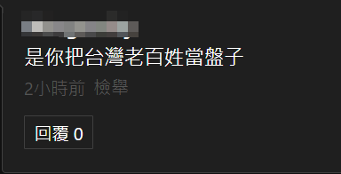 美军火商对台军售涉抬价诈欺，台当局替美辩称“美国也是受害方”，被岛内网友狠批