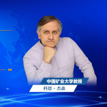 外专谈中国丨“洋劳模”科恩·杰森：我很庆幸来到中国 与中国共同进步