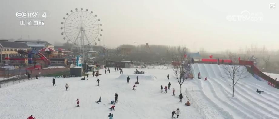 冰雪消费热潮涌动 多地打造冰雪经济新亮点