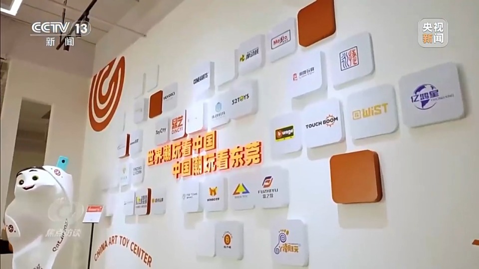 焦点访谈丨“国潮”玩具破圈 小玩具如何“玩”成大产业？