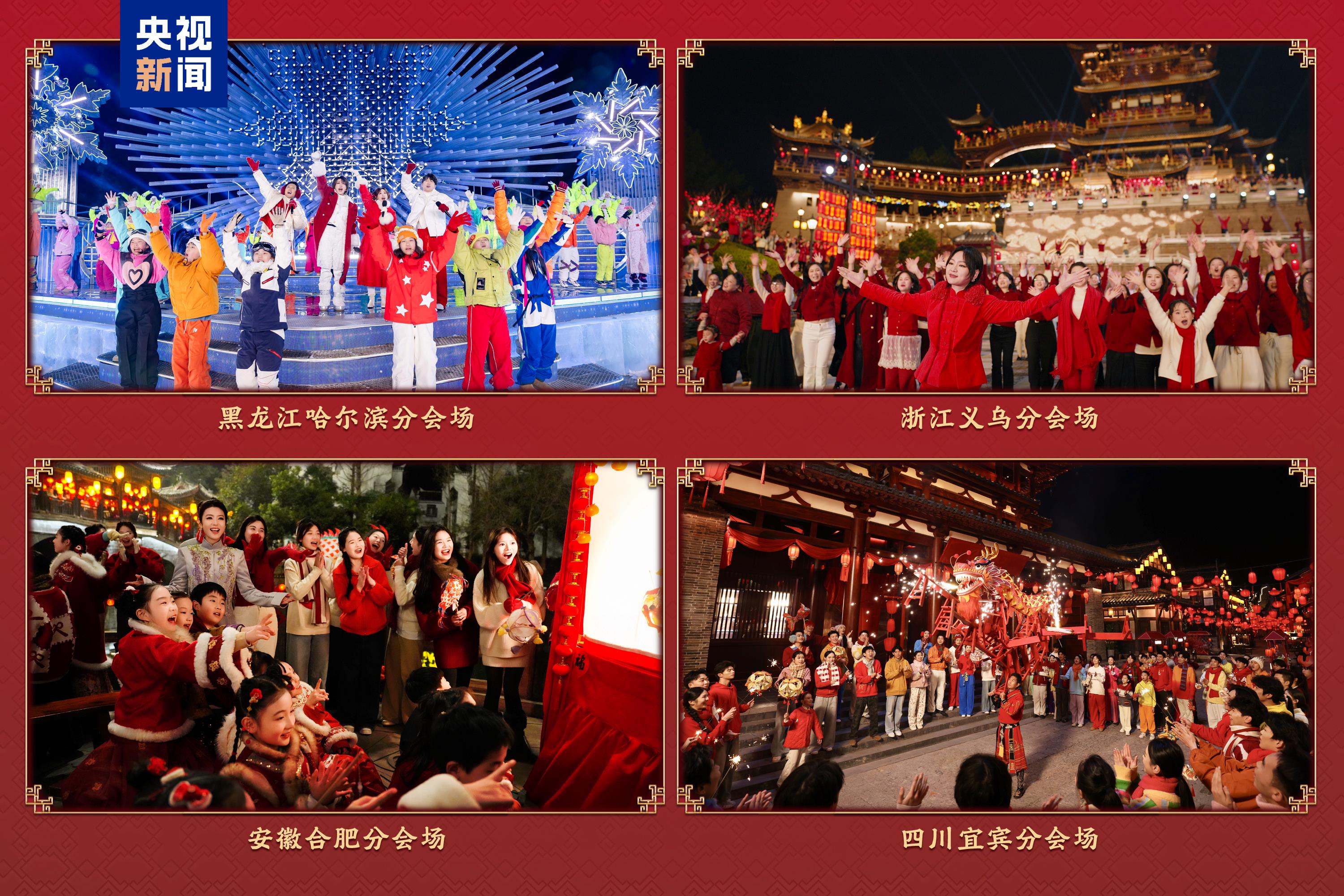 月圆人团圆！中央广播电视总台《2026年元宵晚会》邀您闹元宵