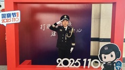 金华市公安局金东分局纪委副书记姜诚：为推进金东公安工作现代化先行提供坚强保障