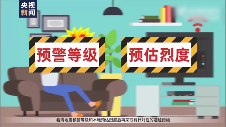 云南普洱市墨江县发生5.0级地震，超56万人收到地震预警