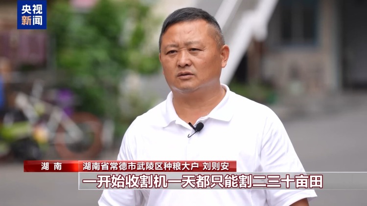 从家电到农机 “以旧换新”点燃国庆中秋假期消费热潮