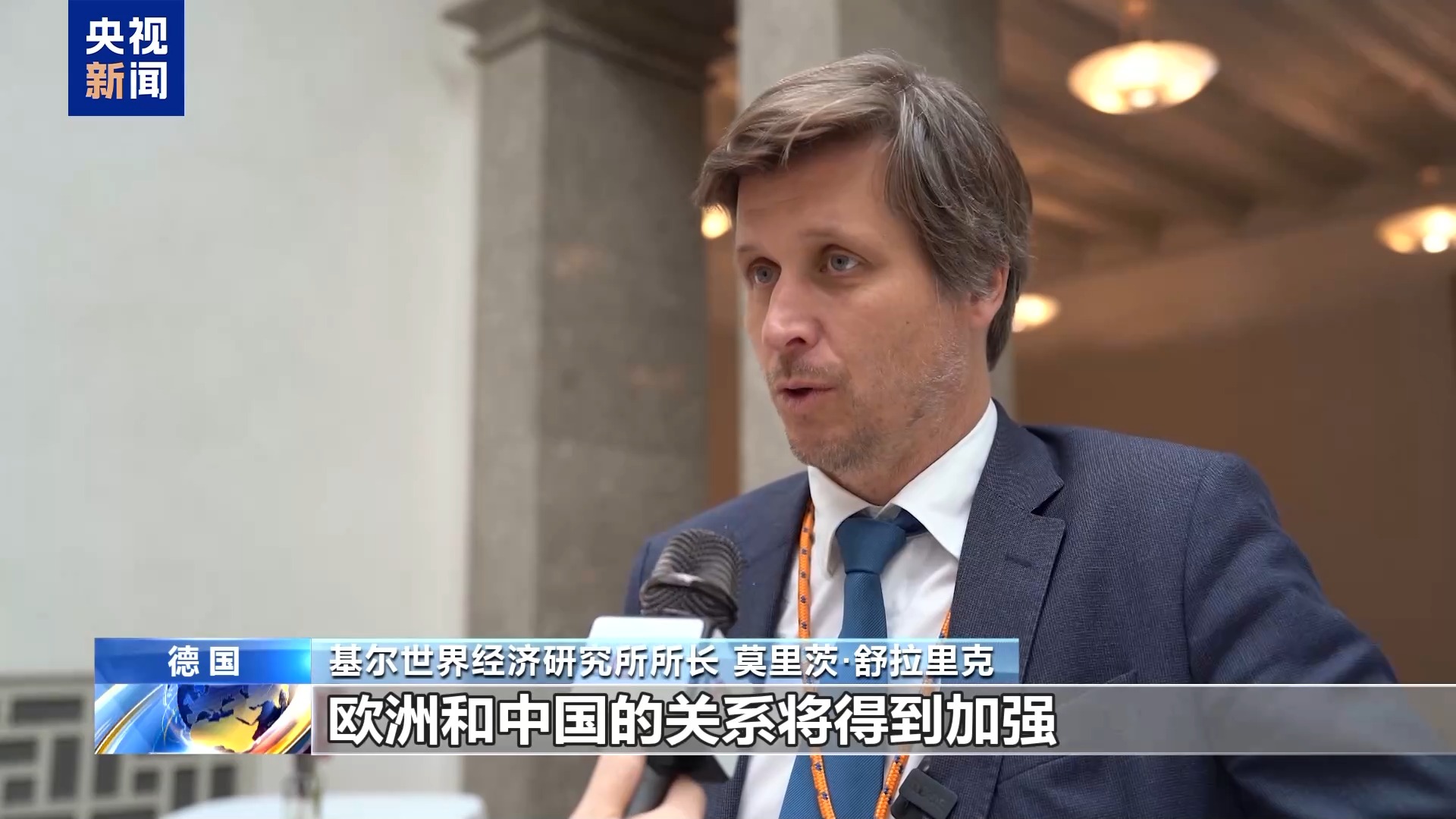 经济学家：中美就关税达成共识利好全球经济