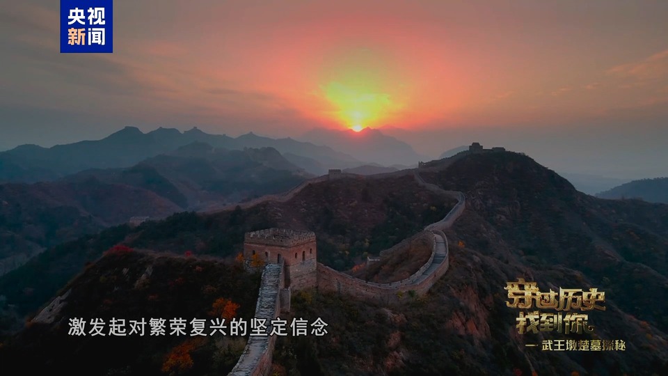 堪称典范!武王墩墓文物“上新” 从这只升鼎一窥楚人独特审美