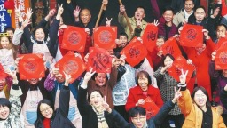 湖南：辞旧迎新乐融融