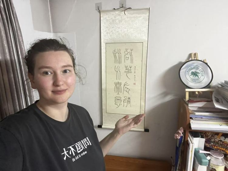 资讯有故事丨学篆书 涮火锅……俄罗斯留学生开启一场跨文化的温暖邂逅