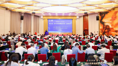 Zhejiang Launches First “International Commercial Mediation Promotion Month”