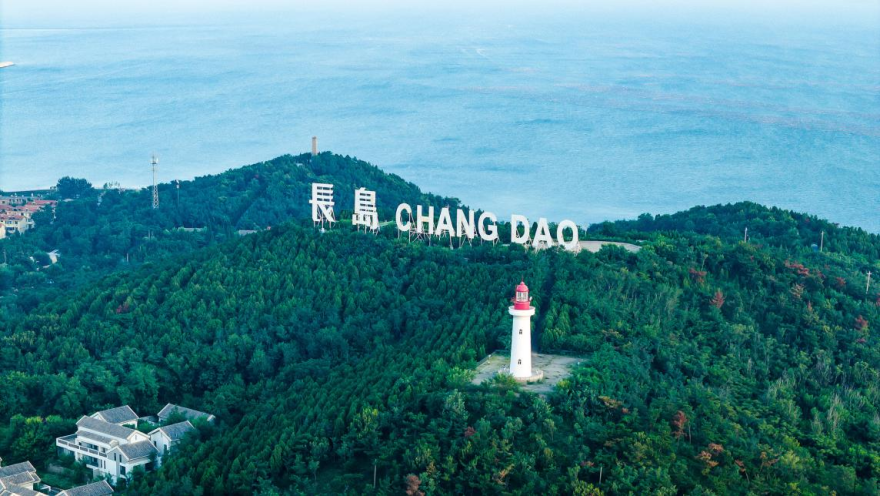 Yantai, Shandong Offers “Chinese Solution” for Global Island Sustainability_fororder_图片15