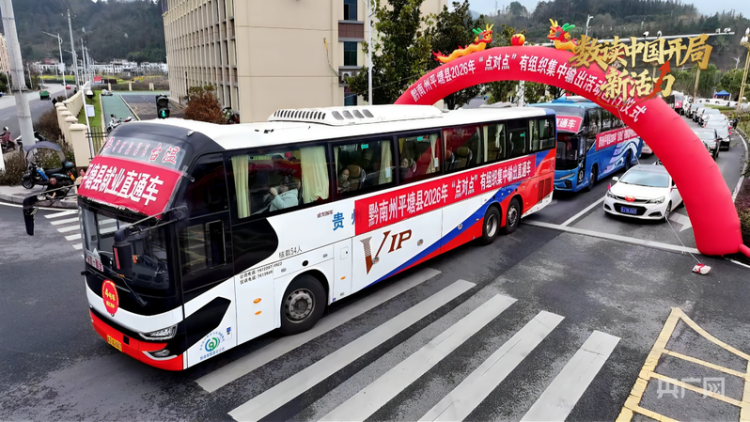 数读中国开局新活力｜26趟次专列护航20000余人返岗 “点对点”服务温暖复工开新局