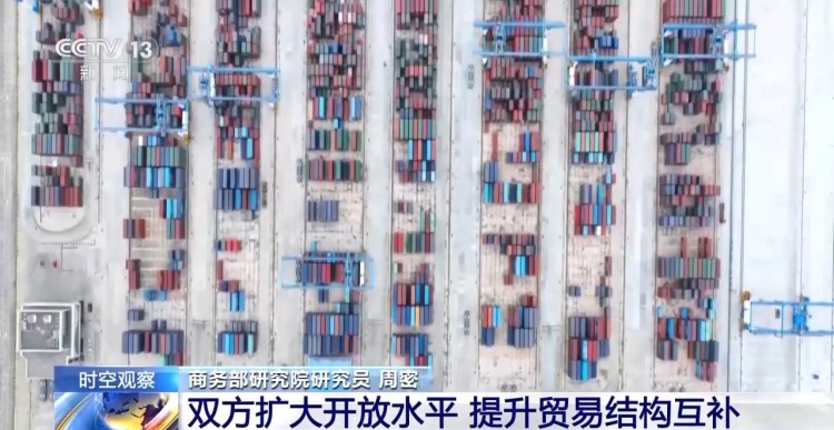 中国—东盟自贸区3.0版升级议定书签署 有何影响？