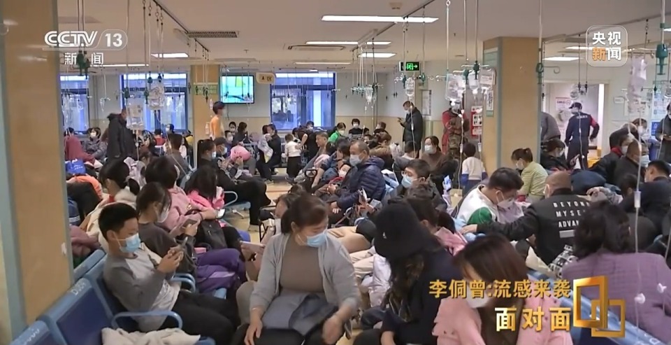 面对面丨今年流感为何来势汹汹？打了疫苗为何仍会“中招”？专家详解如何应对