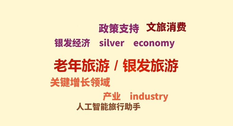 两会外媒关键词丨《哪吒2》 和DeepSeek 多维度破圈