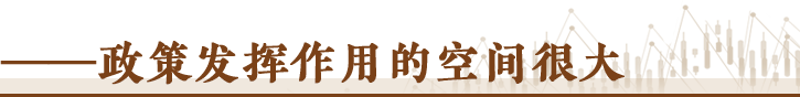 经济随笔丨中国经济：上半年的几点有益启示