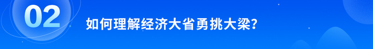 牢记总书记的嘱托丨湖北，何以支点_fororder_3.1