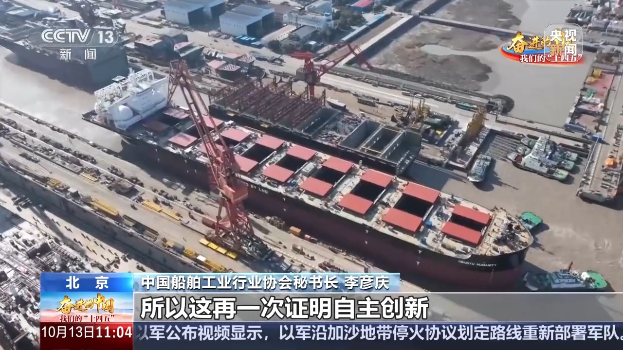 三大指标继续领跑全球！中国造船业量质齐升 交出亮眼成绩单