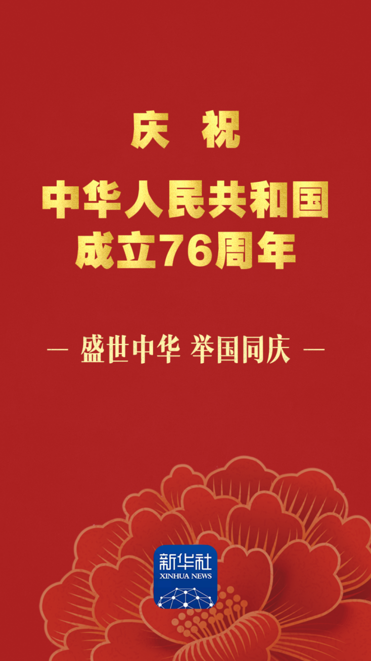 微视频｜为了心中那抹红_fororder_8
