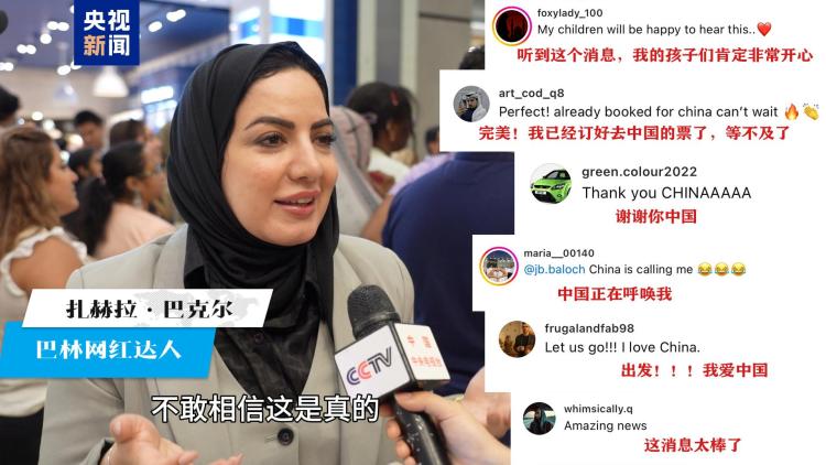 中东面面观丨文化圈粉 免签加持 中国正成海湾游客旅行“新宠”