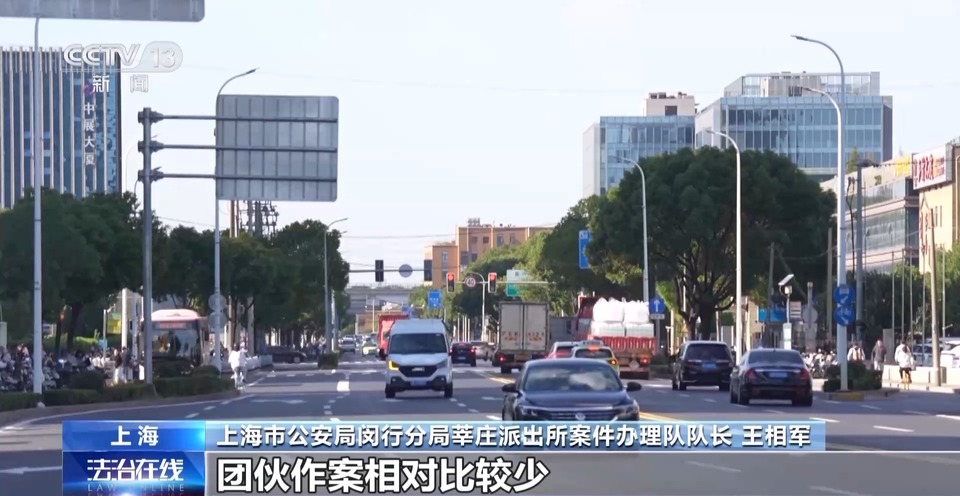 法治在线丨上千公里行程1分钟完成？ 揭开网约车司机“开挂秘籍”
