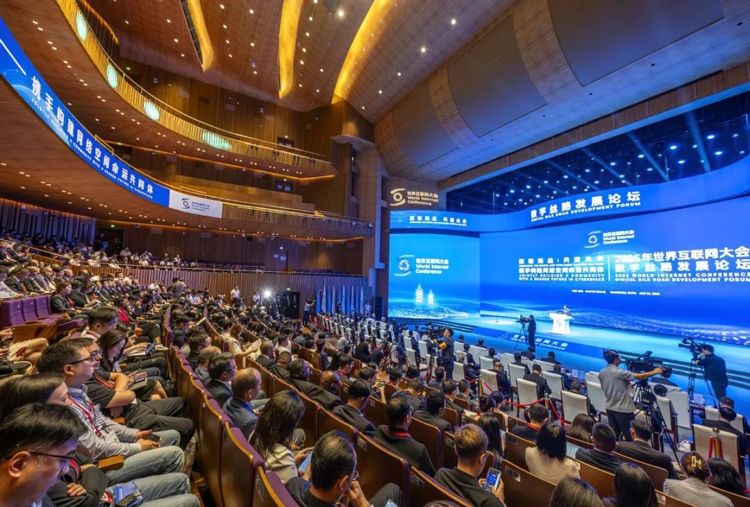 China eyes enhancing digital partnership_fororder_640