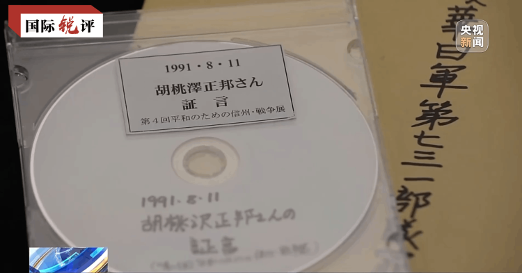 国际锐评丨战后80年，日本的“历史健忘症”该治治了