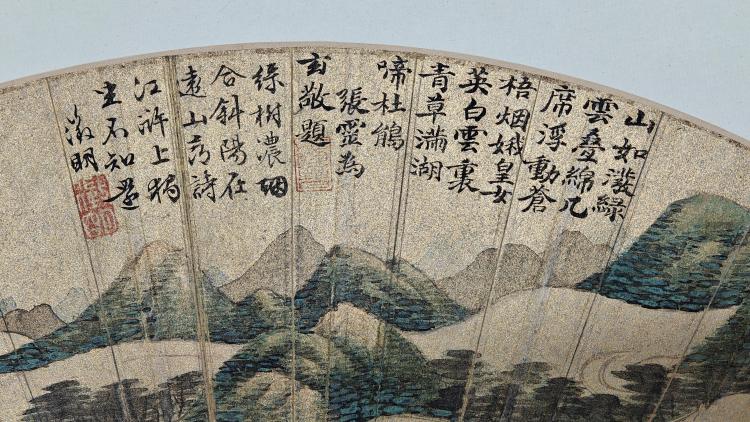 文博日历丨在一“扇”清凉里 读懂中国三千年的扇文化