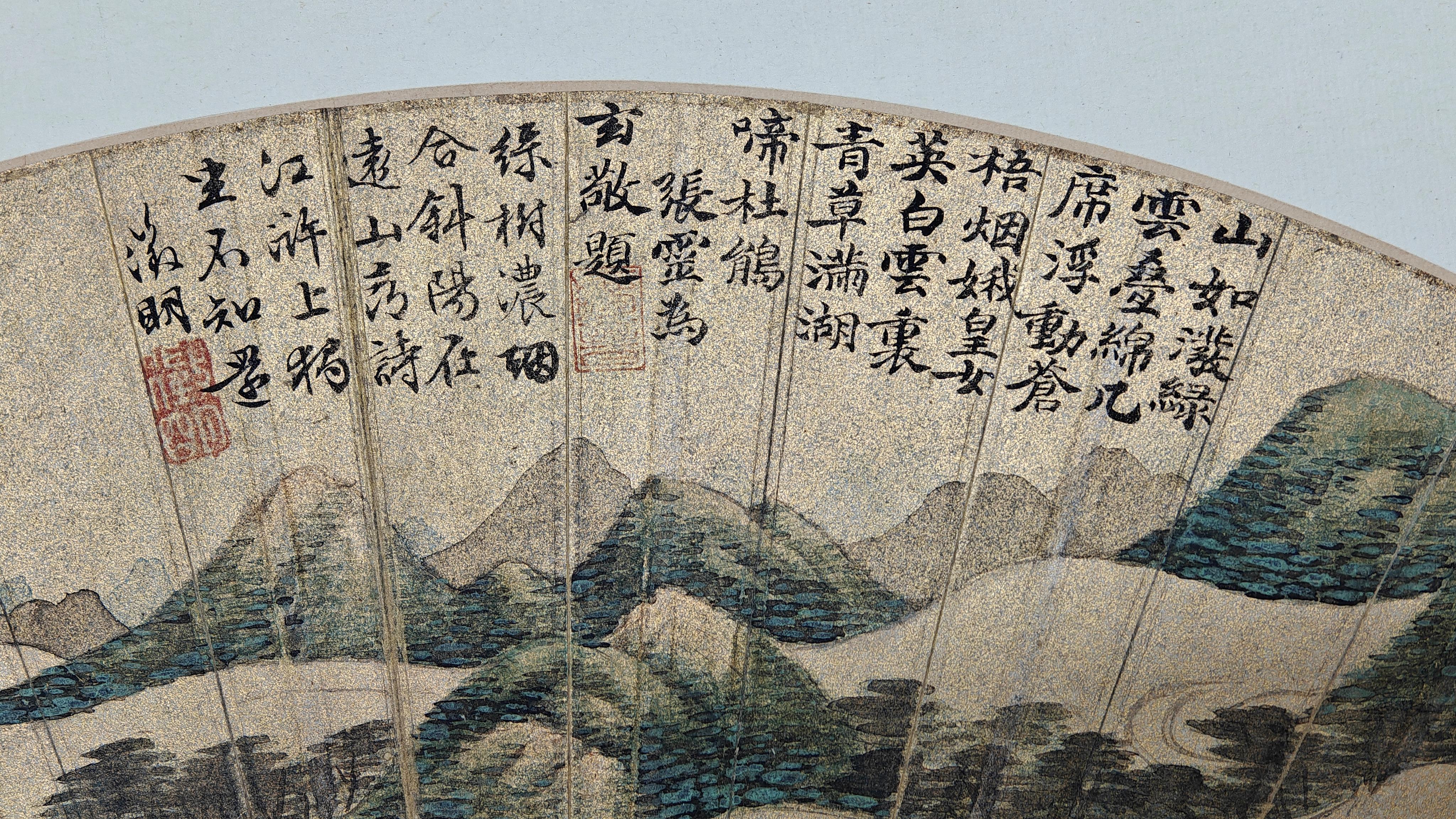 文博日历丨在一“扇”清凉里 读懂中国三千年的扇文化