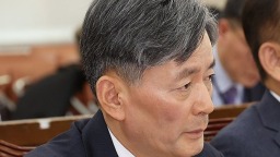 韩国宪法法院通过对警察厅长赵志浩的弹劾案