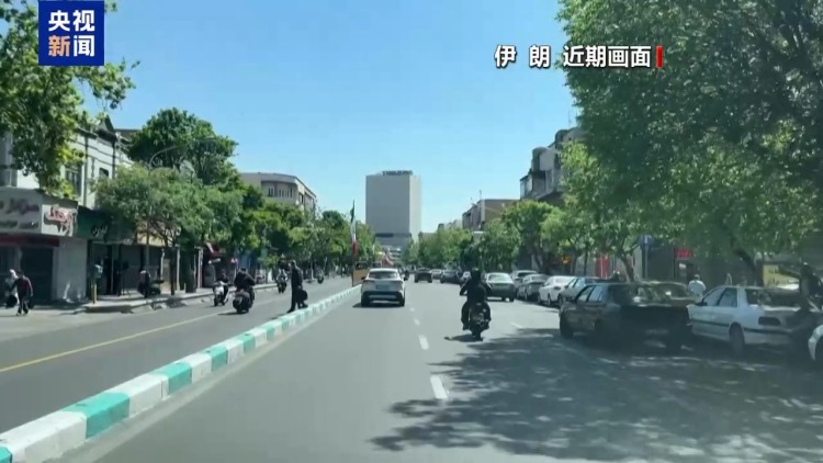 视频丨伊朗代表团将“再访”巴基斯坦释放哪些信息 专家解读→