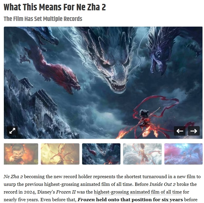 全球媒体聚焦丨《哪吒2》海外热映 外媒称“创中国动画电影新高度”