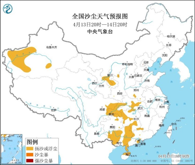 局地阵风10级以上 中央气象台发布大风黄色预警