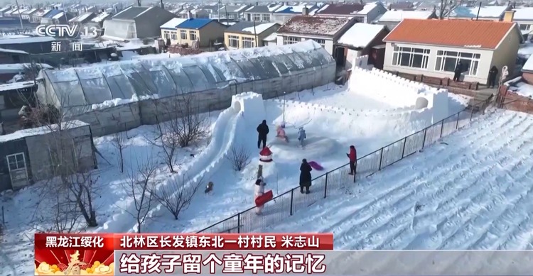今年春节你是怎么过的？来get春节新过法