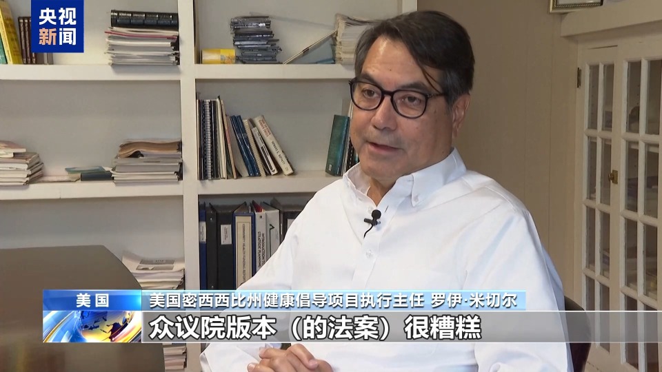 美国“大而美”法案冲击中低收入人群 或致近1200万人失去医保