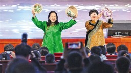 “歌游内蒙古”京蒙协作主题研学旅游对接会举办