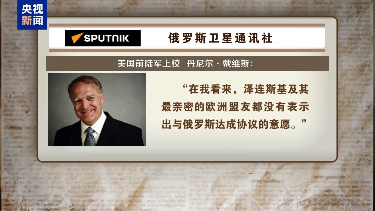 俄乌和谈还在土耳其 这次普京与泽连斯基能见面吗？