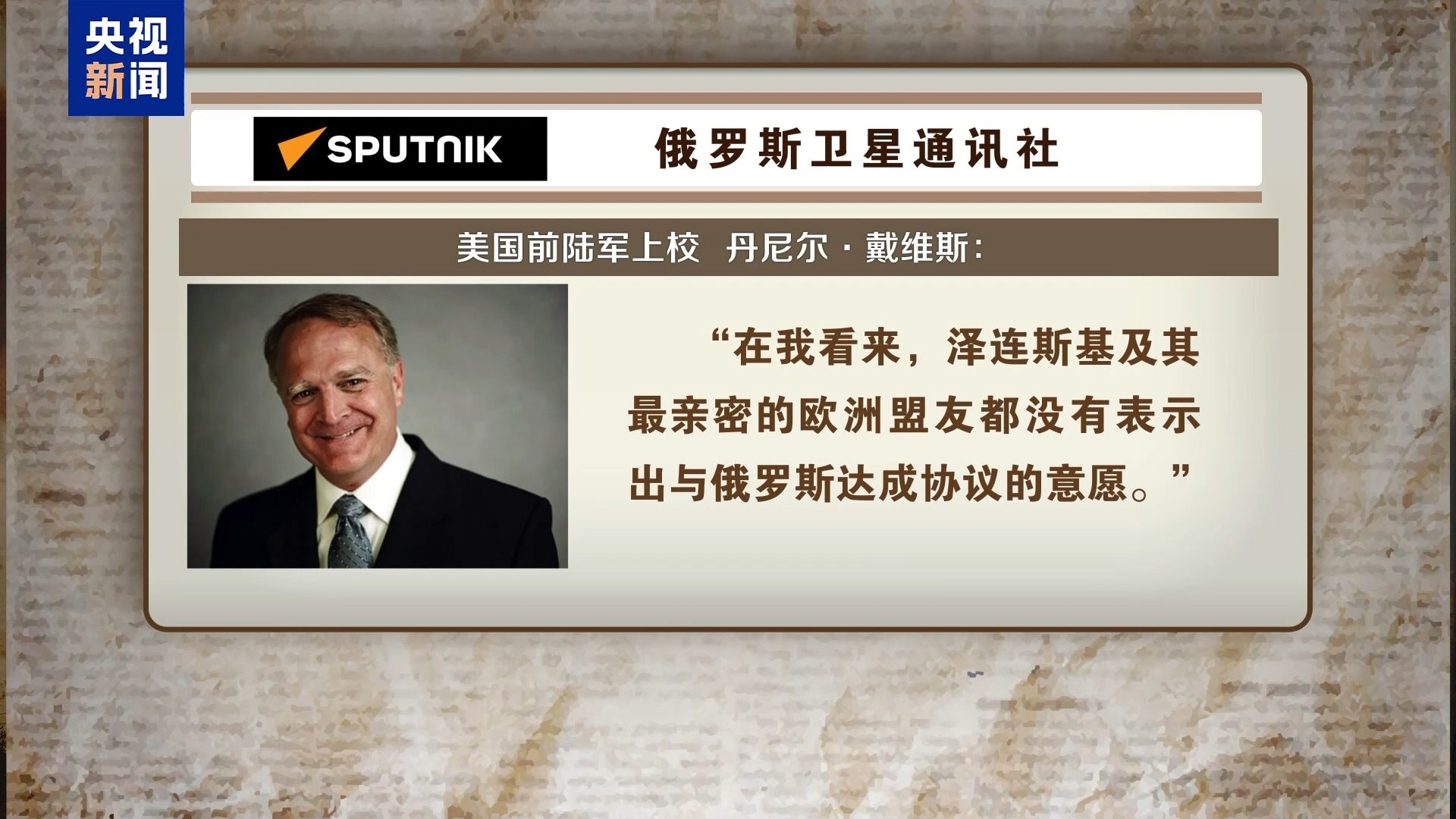俄乌和谈还在土耳其 这次普京与泽连斯基能见面吗？