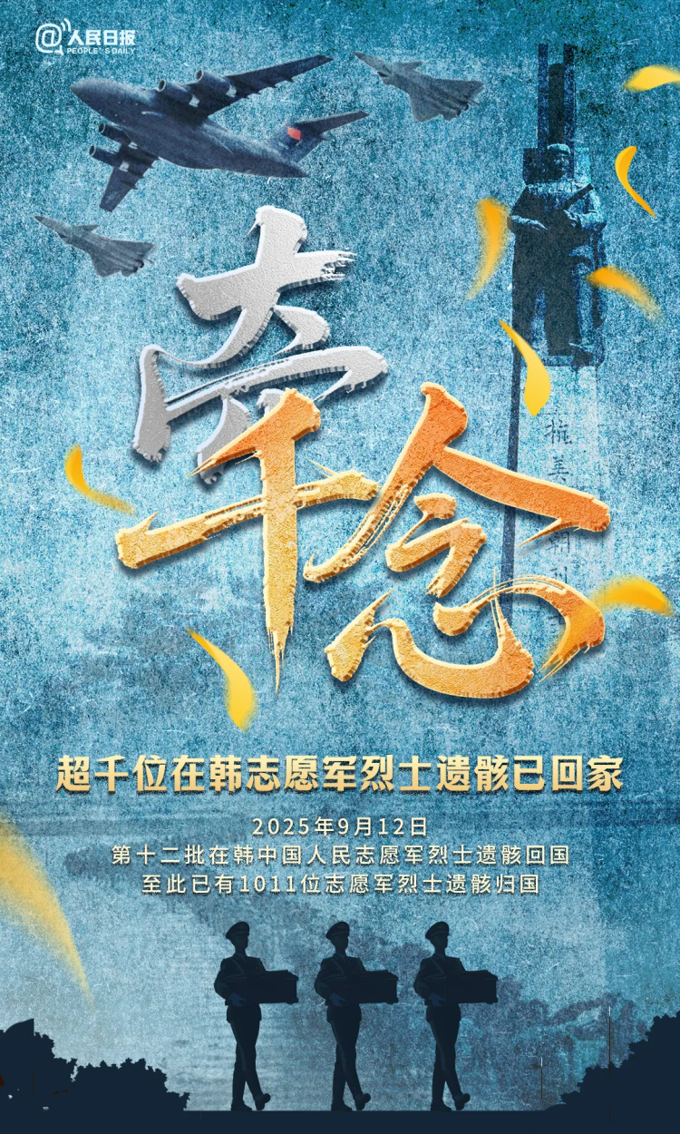 英雄回家！这十个细节，太戳了