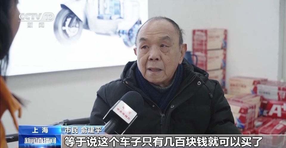 新政策推高销量 上海优化电动自行车“一站式”服务