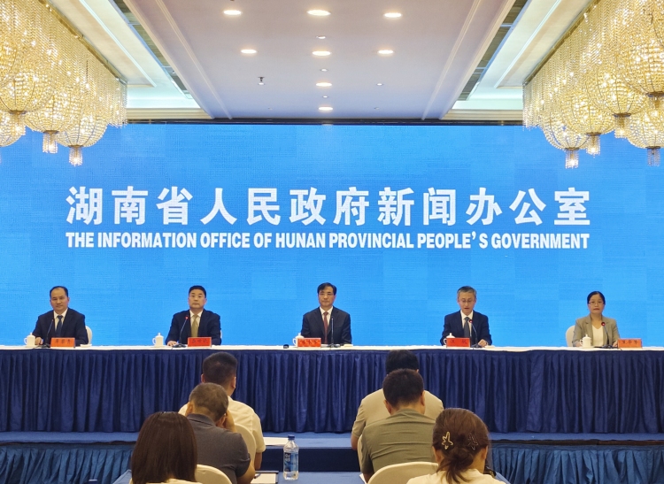 “智汇潇湘 才聚湖南”系列行动将于9月21日启幕_fororder_微信图片_20250917101117_131_437