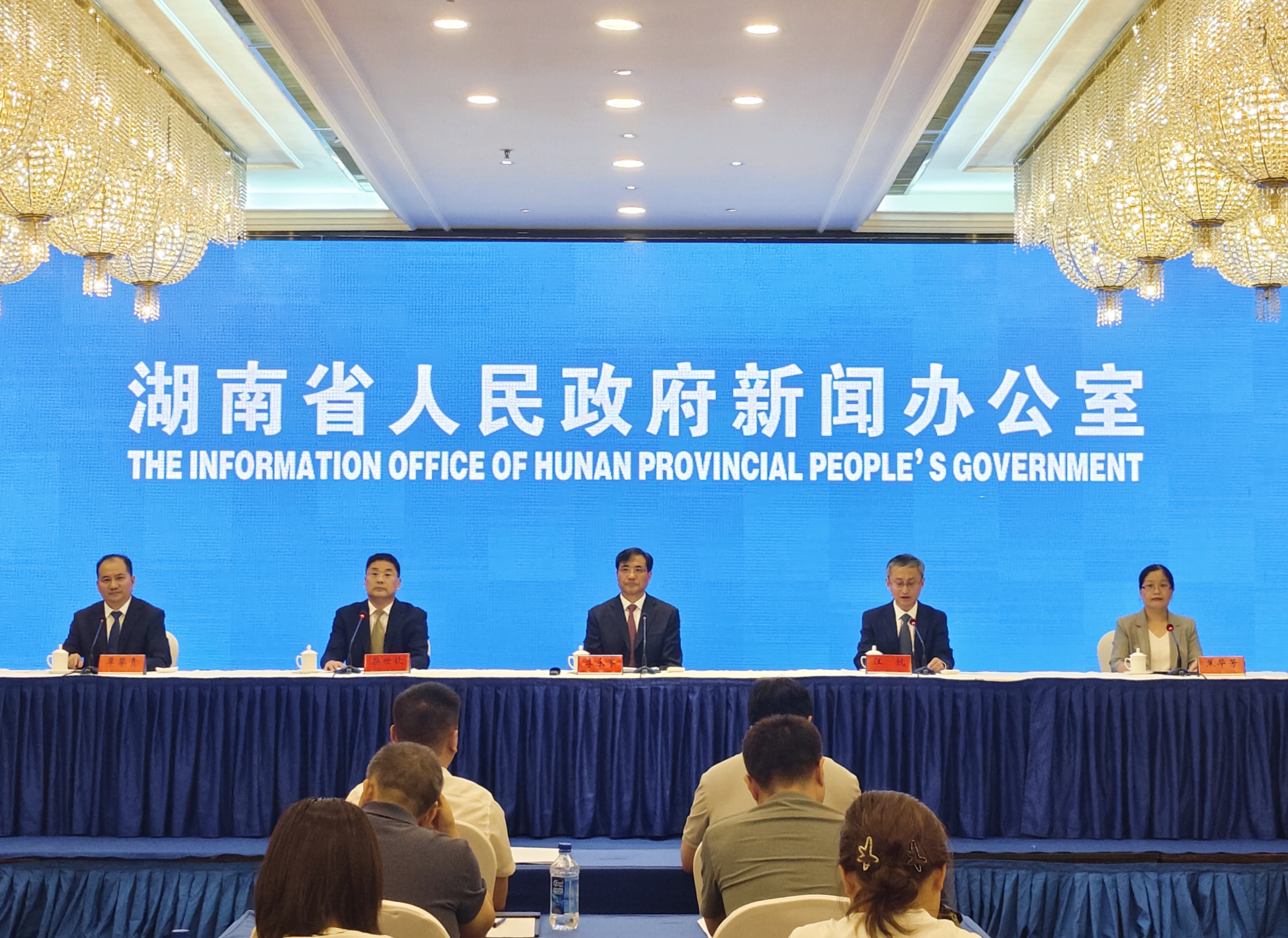 “智汇潇湘 才聚湖南”系列行动将于9月21日启幕_fororder_微信图片_20250917101117_131_437