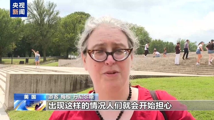 国民警卫队正式执行任务 华盛顿成美党争修罗场 流浪汉沦为棋子