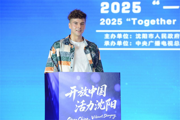 Start der Veranstaltung „Übersee-Blogger in Shenyang von ‚Gemeinsam entlang der Seidenstraßen-Initiative‘ 2025“_fororder_图片1