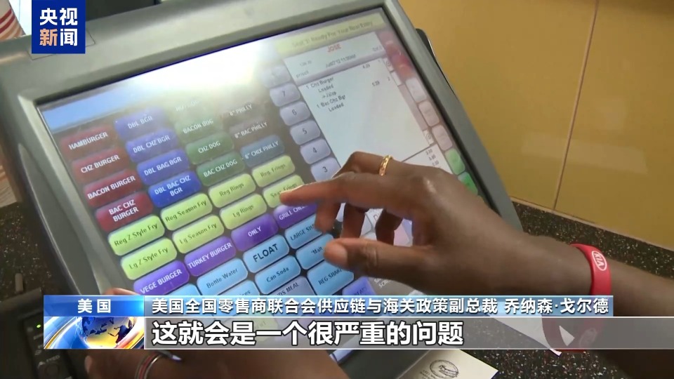 又一“回旋镖” 美关税“反噬”美桌游零售业