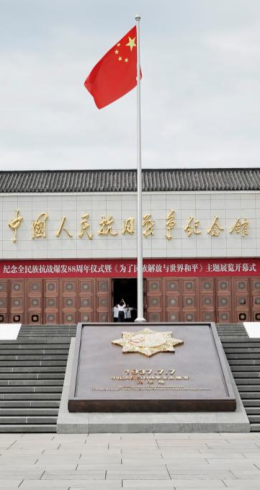 外媒：中国是世界和平与团结的坚定捍卫者_fororder_企业微信截图_1755738683294
