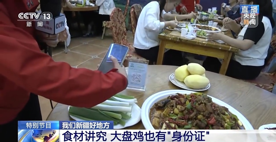 食材讲究、鲜味破圈 新疆大盘鸡美味密码藏不住了