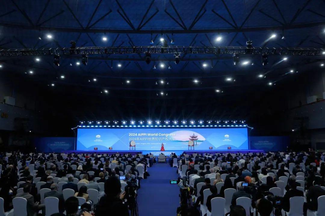 AIPPI世界知识产权大会首次在华举办 一场国际盛会看中国知识产权“盛世”
