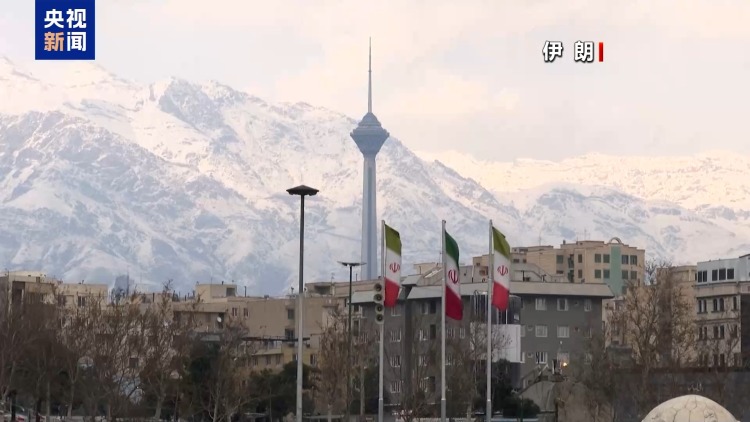 视频丨美航母群就位 伊朗严阵以待 中东紧张局势再升级