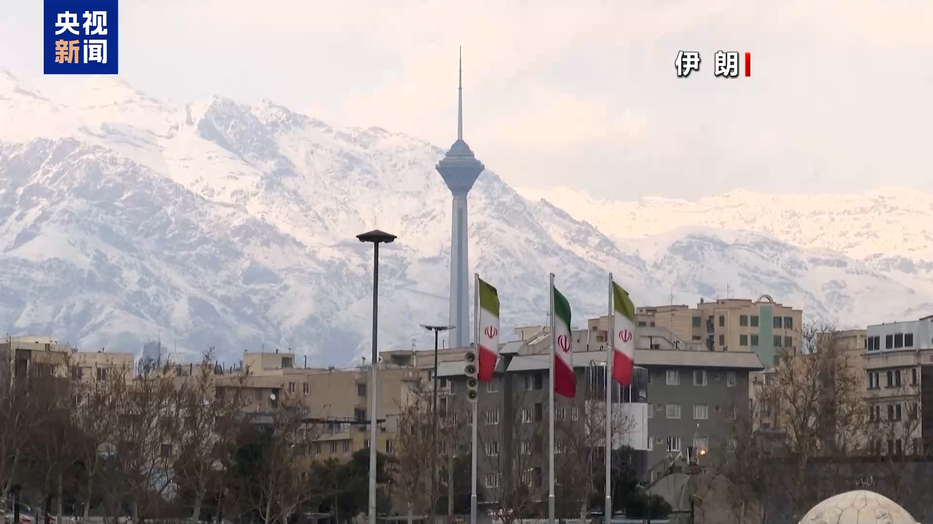 视频丨美航母群就位 伊朗严阵以待 中东紧张局势再升级