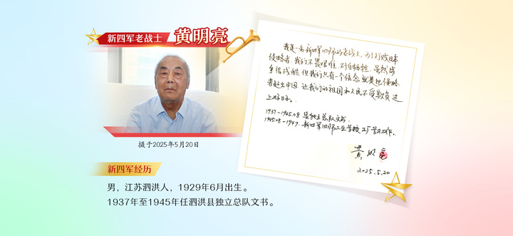 归来仍是少年丨抗战胜利了我就嫁给你！战友的一份“生死婚约”激励他奋斗终生